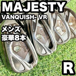 MAJESTY マジェスティ ヴァンキッシュ VR アイアンセット R 右 豪華8本 MARUMAN VANQUISH-VR 大人気モデル 初心者 メーカー純正カーボン