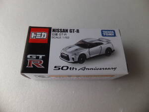 トミカ　日産　GT-R　50th　ANNIVERSARY