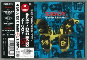 ZIGGY ／ それゆけ！R&R BAND　ＣＤ帯・ステッカー付