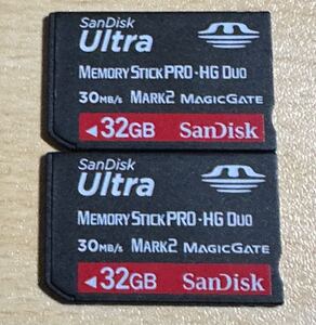 ■動作確認済■ SanDisk メモリースティック PRO-HG Duo HX 32GB 2枚まとめ売りメモリーカード デジカメ PSP memory stick Lexar SONY