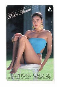 浅野ゆう子《テレカ》KEN企画 ブルーの水着