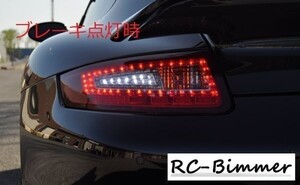 ●ポルシェ 997/911 前期用 新型LEDクリアテールランプセット/赤黒タイプ/スモーク/PORSCHE/カレラ/テールライト/テールレンズ