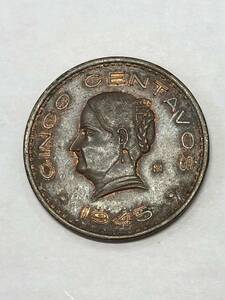 CINCO CENTAVOS メキシコ 5 センタボ 1945 硬貨