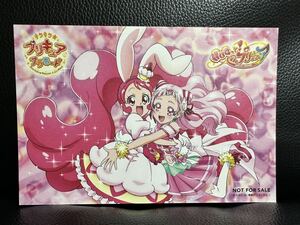 即決 バトンタッチ ポストカード キュアホイップ キュアエール HUGっと！ キラキラ プリキュア アラモード プリティストア限定 非売品