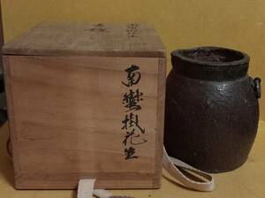 時代 古 南蛮 掛花生 箱有 茶道具 骨董品