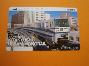 テレカ●●KITAKYUSHU　URBAN　MONORAIL