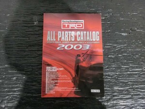 T【M6-82】【送料無料】TRD オールパーツカタログ 2003 Vol.12/トヨタテクノクラフト/※擦れ傷有り