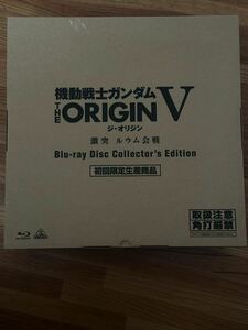 機動戦士ガンダム　Blu-ray THE ORIGIN V 激突　ルウム会戦