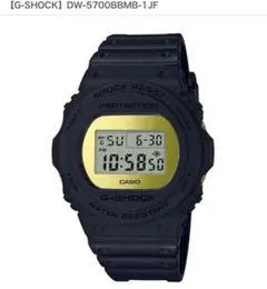 CASIO G-SHOCK デジタル腕時計 黒