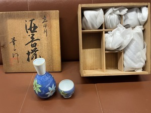 立田川　酒器揃　華山作　徳利×2　猪口×5