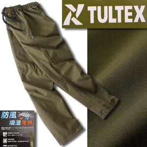 新品 タルテックス 撥水 WIND STOP 防風ラミネート ストレッチ パンツ M カーキ 【2-3559_25】 TULTEX 秋冬 裏暖 メンズ イージーパンツ