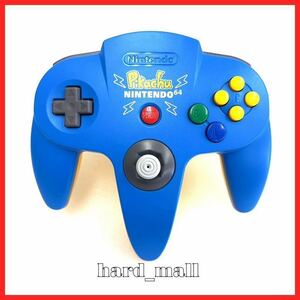 【希少品】美品 純正品 NINTENDO 64 任天堂64 ピカチュウ コントローラ ブルー NUS-005 ニンテンドー コントローラー N64 Pikachu 動作品