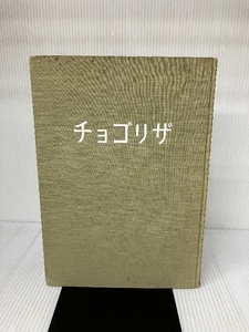 【難あり】チョゴリザ (1959年) 朝日新聞社 京都大学学士山岳会