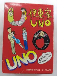 敍龜【懐かしい】伊藤家 UNO 伊東家の食卓 ウノ カードゲーム TV 番組 レトロ 人気番組 （検 皿