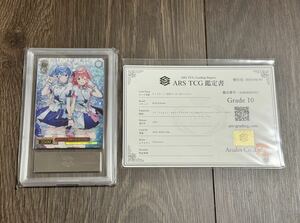 【 ARS鑑定 10 】オンステージ! 星街すいせい ＆ さくらみこ PR 鑑定書付き PSA10 BGS10 ヴァイスシュバルツ ホロライブ