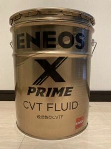 【新品】ENEOS X PRIME エネオス エックスプライム CVTフルード CVTF　20L