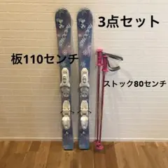 スヌーピー 
スキー板110センチ ストック80センチ