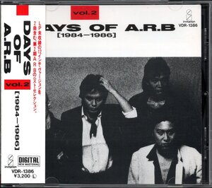 【中古CD】ARB/DAYS OF ARB Vol.2 1984-1986/ベストアルバム　