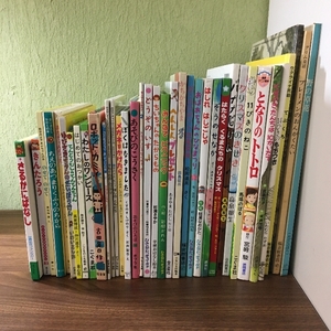 【絵本まとめ売り100サイズ】絵本38冊/年少・年中/保育園・幼稚園・こども園・児童館/児童書/★☆