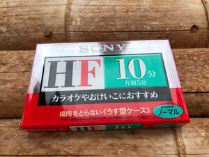 ソニー 10分オーディオテープC-10HFA 未使用 カセットテープ ノーマルSONY