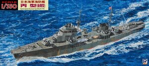 ピットロード WB04SP 1/350 日本海軍海防艦 丙型 後期型 エッチングパーツ 砲身付