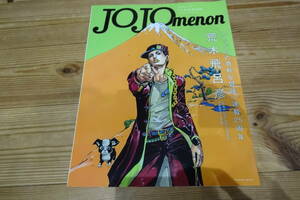 JOJOmenon ジョジョメノン 2012年 初版　 ステッカー 岸辺露伴 グッチへ行く 冊子 荒木飛呂彦 JOJO ジョジョの奇妙な冒険