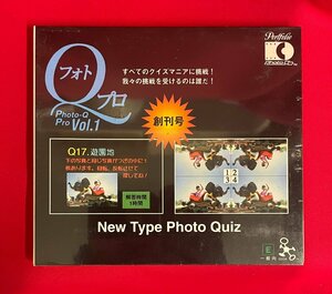 フォトCD／フォトCDプレーヤー フォトQプロ Vol.1 New Type Photo Quiz CNVS-10035 未開封品 当時モノ 希少　D1512