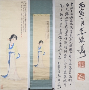 古美術 掛け軸 中国・近現代 「張大千書」 紙本 【仕女図】 立軸 書道 巻き物 肉筆保証 唐物 古画 画心34X133cm LT-241120