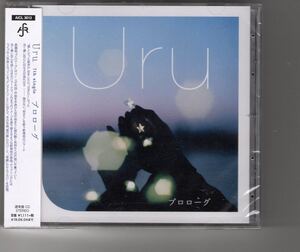 新品通常盤！Uru [プロローグ / 雪の華]