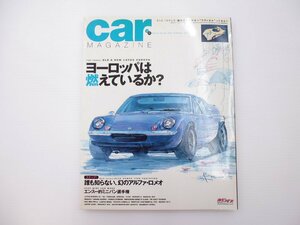 C2L CAR MAGAZINE/ロータスヨーロッパ 47GT ラディカルSR4 64