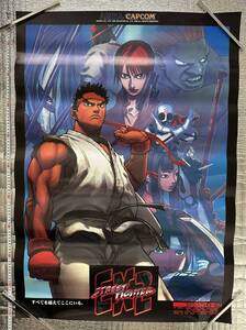 CAPCOM STREET FIGHTER EX2ポスター