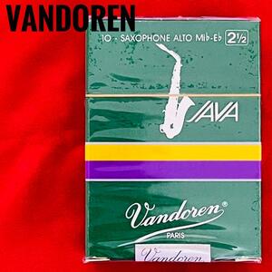 Vandoren アルトサックス用リード JAVA 2.５　未開封