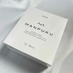 【1ヶ月分】MANPUKU 食物繊維 サプリ 粉末 ビタミン 無味 無臭 腸活