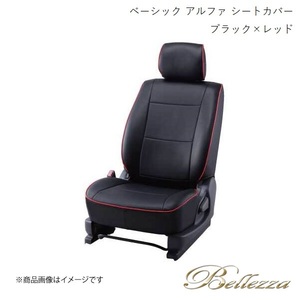 Bellezza/ベレッツァ シートカバー ビアンテ CC3FW / CCEAW / CCEFW / CCFFW 2012/6- ベーシック アルファ ブラック×レッド M831