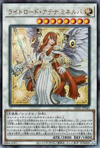 遊戯王カード ライトロード・アテナ ミネルバ(アルティメットレア) レガシー・オブ・デストラクション （LEDE） シンクロ レリーフ