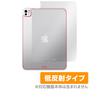 iPad Pro 11インチ M4 2024 Wi-Fi+Cellular 背面 保護 フィルム OverLay Plus for アイパッド プロ 本体保護 さらさら手触り 低反射素材