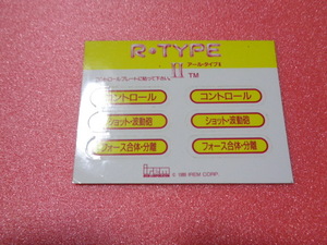 アイレム　R-TYPEⅡ　コンパネにはるシール　未使用保管品　USED扱い売り切り　アーカイブにいかがですか？