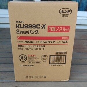 コニシボンド　KU928C-X 2WAYパック　ウレタン樹脂系接着剤　760ml 12本　円錐ノズル×１２　筒×１が付属します　LOT231211CB 138