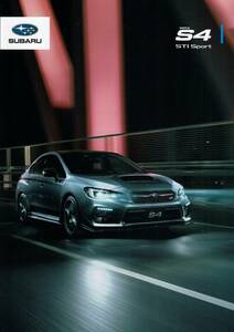 〈値下げ・売り切り〉スバル ＷＲＸ Ｓ４ STI Sport ＜2020年７月版＞　メインカタログ・アクセサリーカタログ