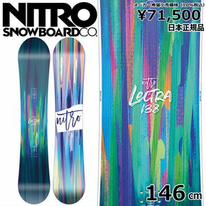 23-24 NITRO LECTRA BRUSH 146cm ナイトロ レクトラ　ブラッシュ グラトリ 日本正規品 レディース スノーボード 板単体 フラット