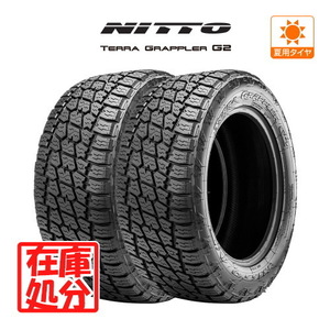 【在庫処分】新品 タイヤ 2本 ■【2022年製】NITTO TERRA GRAPPLER G2■265/50R20 111S XL■サマータイヤ 送料無料