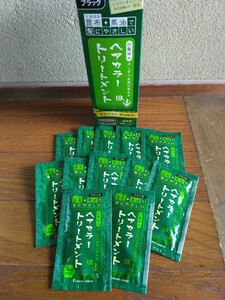 三和通商　昆布+馬油ヘアカラートリトメント200gと10gx12袋で 合計320g 未開封　送料510円