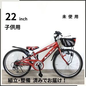 22インチ 6段ギア 子供用 CTB 自転車 (2020) ブラック レッド QT3NE02346 未使用品 ●