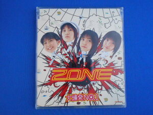 CD/ZONE/大爆発NO.1/中古/cd22798