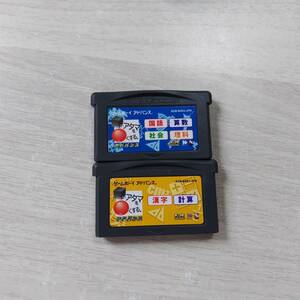 ◯GBA　合格ボーイシリーズ シカクいアタマをマルくする。アドバンス 漢字・計算編　国語・算数・社会・理科編　　何本でも同梱OK◯