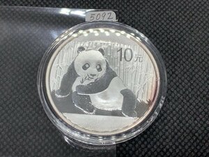 31.1グラム 2015年 (新品) 中国「パンダ」純銀 1オンス 銀貨
