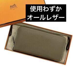 【入手困難】　エルメス　長財布　アザップロング　クラシック　エトゥープ　Hermes オールレザー シェーブル　ミゾール　ステッチ　ap13