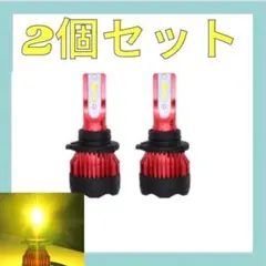 爆光　イエローLED フォグランプ H8 H11 H16 20000lm　M11