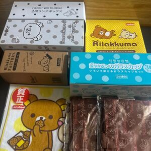 リラックマ グッズセット