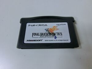 ファイナルファンタジー タクティクス アドバンス GBA ※カートリッジのみ